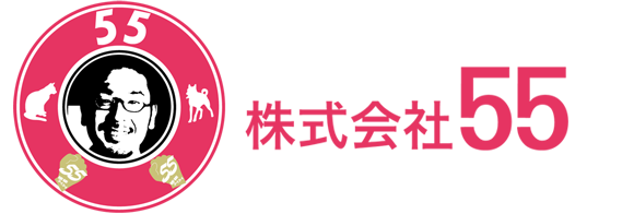 株式会社55のロゴ